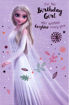 Picture of FOR THE BIRTHDAY GIRL WHO SPARKLES BRIGHTER EVERY YEAR - FRO